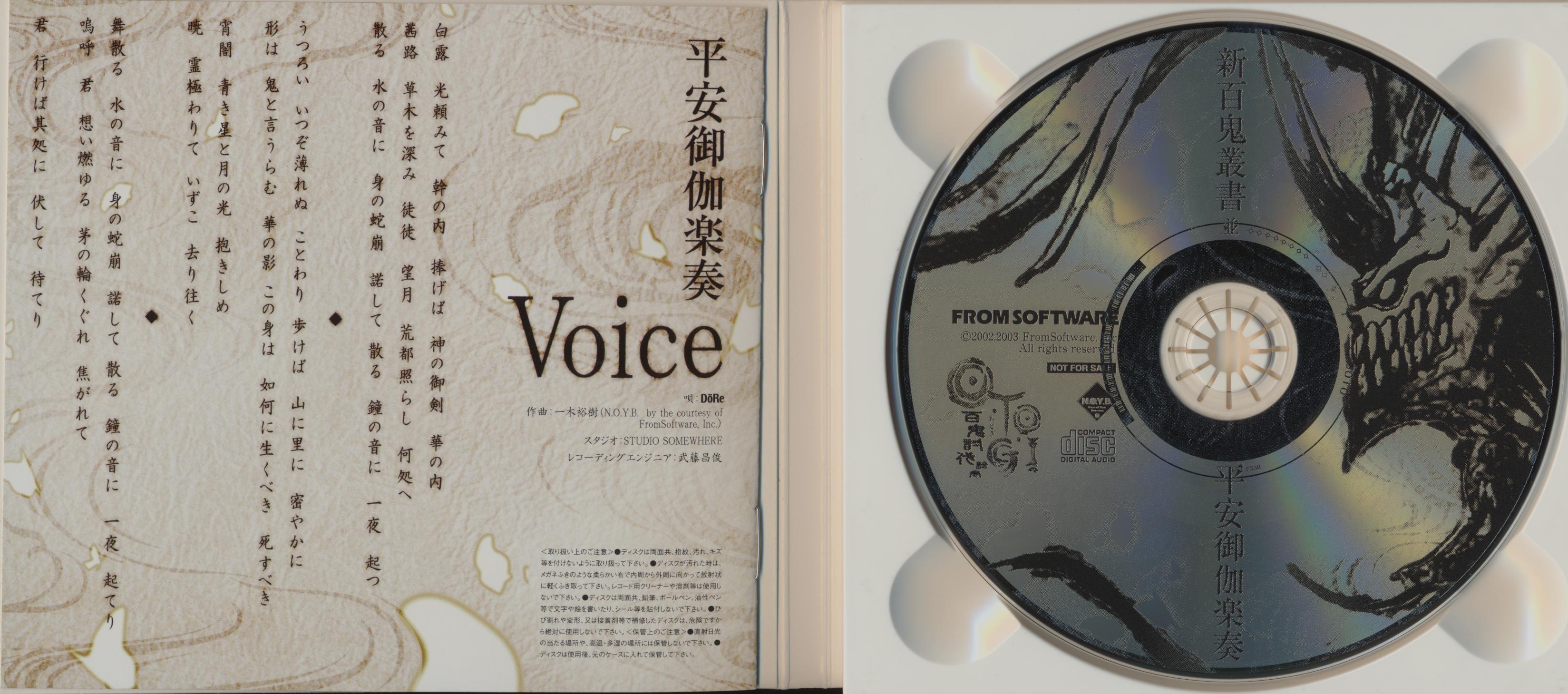 ミュージック HIDEKI NHK COLLECTION 3 DISCS Masami Ueda, Hiroshi Yamaguchi, Akari Kaida, Rei Kondoh, Jun